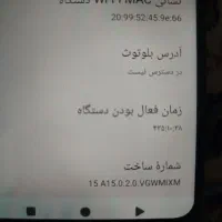 گوشی شیائومی ردمیA5