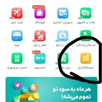 طلای رایگان