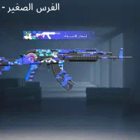 کلش