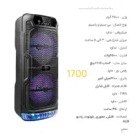 فروش انواع اسپیکر|سیستم صوتی خانگی|شهرکرد, |دیوار