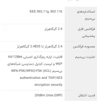 مودم tp-link|مودم و تجهیزات شبکه|اهواز, کوی نفت|دیوار