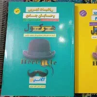 هرکول