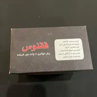 پنل LED توکار ۷ وات دور شیشه ققنوس آفتابی و مهتابی|لامپ و چراغ|اصفهان, کارلادان|دیوار