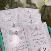 گیفت|صنایع دستی و سایر لوازم تزئینی|اهواز, فرهنگ شهر|دیوار