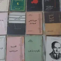 کتاب|کتاب و مجله آموزشی|مشهد, راهنمایی|دیوار