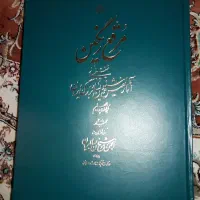 کتاب خط
