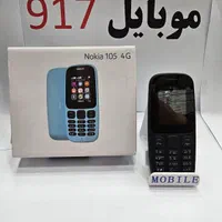 نوکیا ساده اصلی موبایل ۹۱۷|موبایل|بندرعباس, |دیوار