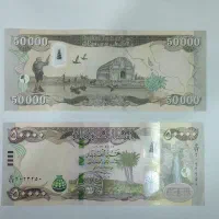 دینار عراق کلکسیونی