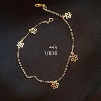 طلا پایه و ۷۰|جواهرات|کرمانشاه, |دیوار