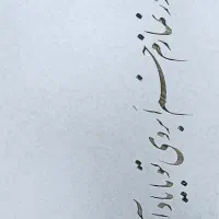 آموزش تخصصی خوشنویسی،طراحی امضاء،خط لاتین|خدمات آموزشی|تهران, صادقیه|دیوار