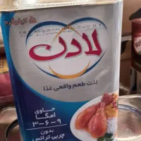 لادن