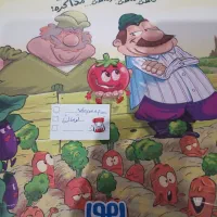 بورد گیم یا بازی فکری|اسباب‌‌بازی|تهران, پونک|دیوار