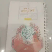 کتاب های هفتم دبستان