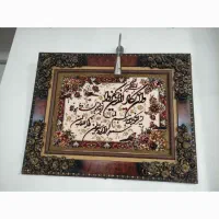 تابلوفرش زیبا|تابلو فرش|گنبد کاووس, |دیوار