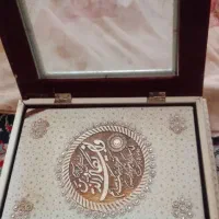 کتاب استخاره