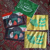 پرچم ایران/پرچم راهپیمایی/پرچم یامهدی/پرچم حزب‌لله