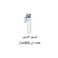 تخت بیمار، اکسیژن ساز، زردی نوزاد، ویلچر، ساکشن|خدمات آرایشگری و زیبایی|کوهدشت, |دیوار