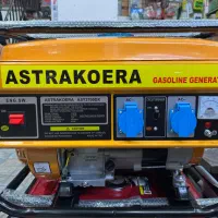 موتور برق ۳۳۰۰ وات astrakoera