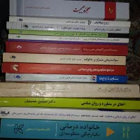 فروش کتابهای روان شناسی، روان درمانی و مشاوره