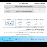 واکسن زدم بدون هیچ مریضی