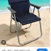 صندلی و میز تاشو مسافرتی|کوهنوردی و کمپینگ|تهران, هفت چنار|دیوار