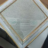 نیازمند دعا نویس خوب