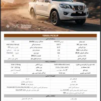 نیسان ترا پیک آپ|خودرو سواری و وانت|رشت, فرزانه|دیوار