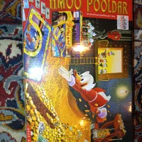 بازی فکری عمو پولدار