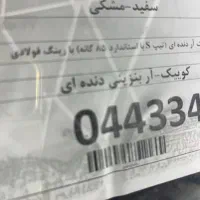 کوییک ار اس RS ، مدل ۱۴۰۴|خودرو سواری و وانت|ایلام, |دیوار