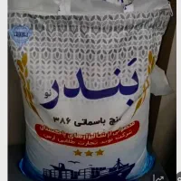 برنج پاکستانی به قیمت عمده(کیلویی ۱۹۰۰۰۰ تومان)