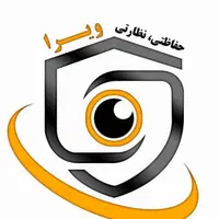 پک دوربین مداربسته اقتصادی(نقد و اقساط)|دوربین مداربسته|شهرکرد, |دیوار