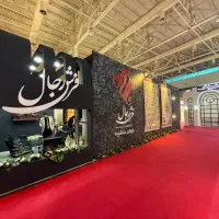 استخدام طراح سه‌بعدی غرفه‌های نمایشگاهی