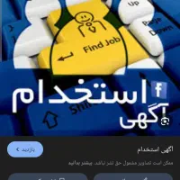 نیازمند منشی خانم مسلط به ثبت نسخه الکترونیک