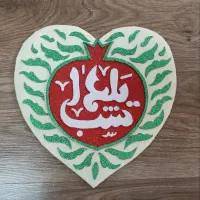 تزیینات یلدا و تزیینات تولد