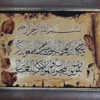 ونیکات تابلو