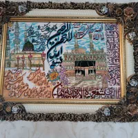 تابلوفرش نو، ساعت دیواری سالم