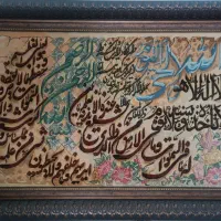 تابلو فرش دستباف