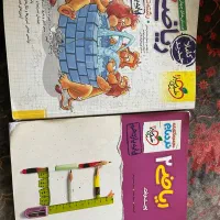 کتابهای کنکور دوازدهم و یازدهم|کتاب و مجله آموزشی|شیراز, شهرک ایثار|دیوار