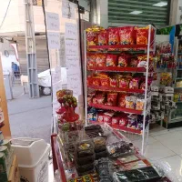 واگذاری سوپر مارکت
