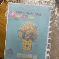کتابهای تیزهوشان ششم