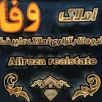 فروش۱۶متر مغازه سند دار ۶ دانگ