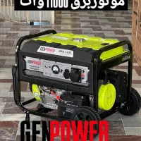 انواع موتور برق به قیمت عمده موجود است|عمده‌فروشی|بانه, |دیوار