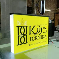 تابلو سازی  رسالت.چنلیوم کامپوزیت نعون.اقساط|خدمات پیشه و مهارت|ارومیه, |دیوار