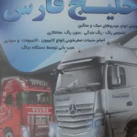 منشی