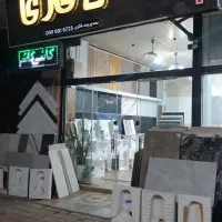 کاشی و سرامیک فکری