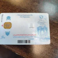 مدارک گمشده بنام حسین روح الهی