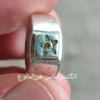 الماس انگشتری