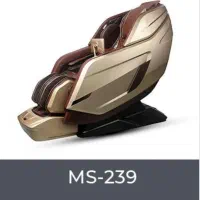صندلی ماساژور ام استار مدل MS 239