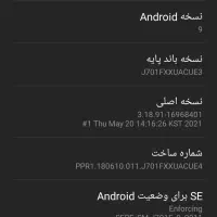 گوشی J7 core سامسونگ