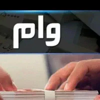 صندوق وام ۱۰ میلیونی . ۱۰ نفر، نفر یک میلیون